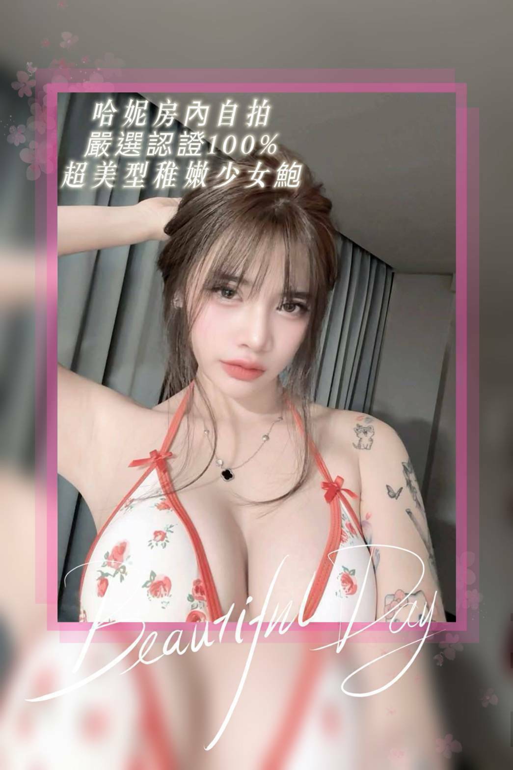 台中 曉晴 樓鳳 38D|20 擅長桑拿浴